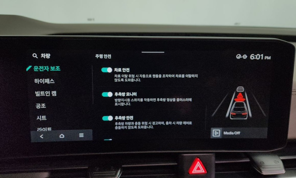 Kia Carnival 9-Seater Gravity, 2024