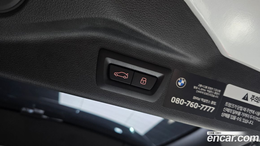 BMW X7 xDrive 40d M Sport 7 STR, 2025