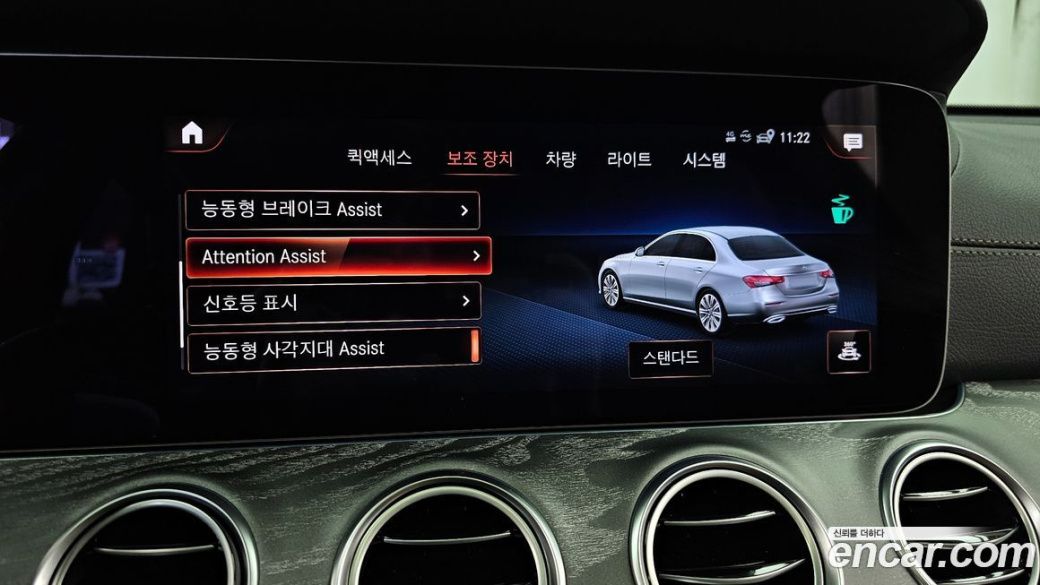 Mercedes-Benz E-Class E350 4MATIC Exclusive, 2023