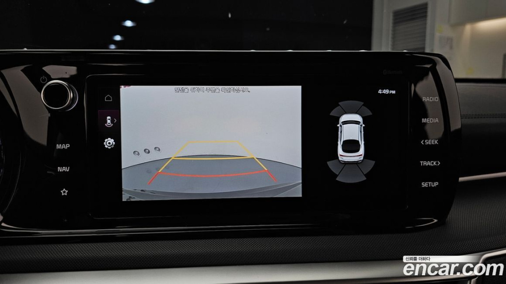 Kia K5 2.0, 2022