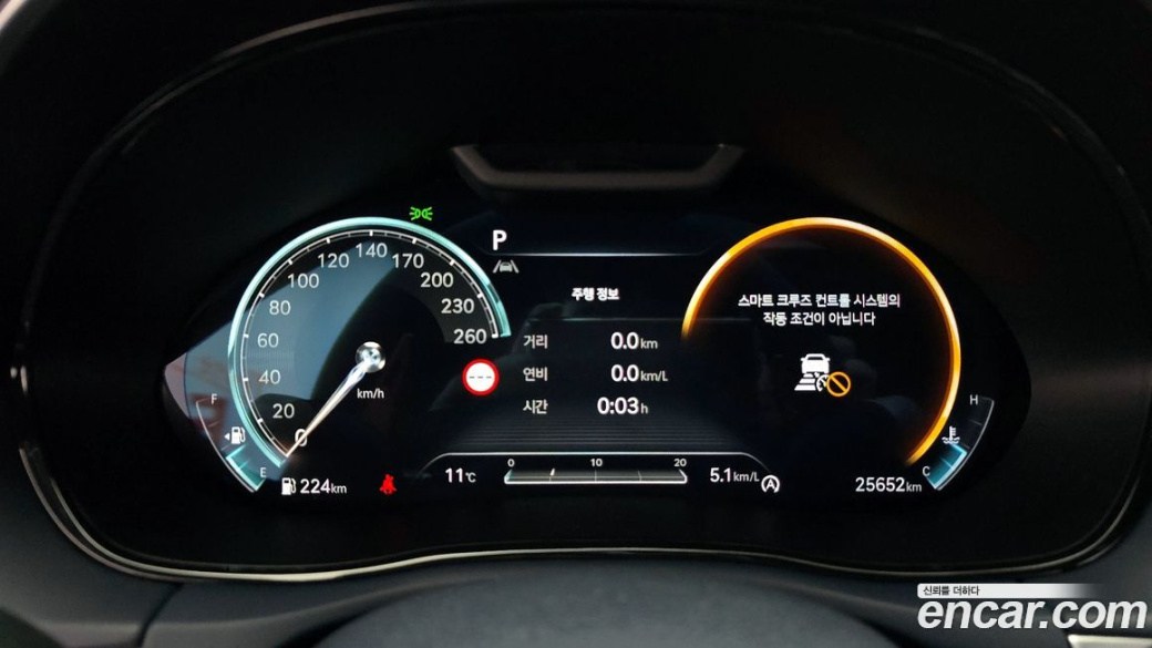 Genesis GV70 2.5T Gasoline 2WD, 2024