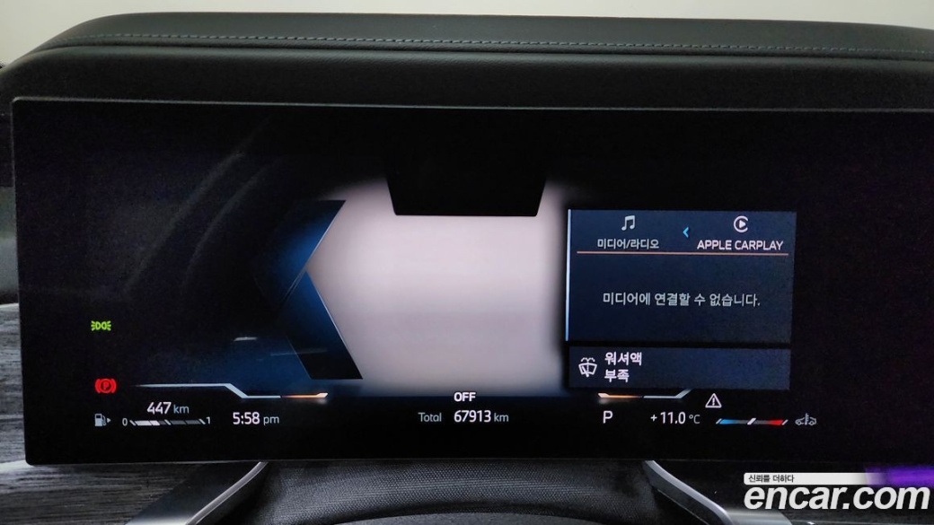 BMW 7-Series 740d xDrive M Sport, 2024
