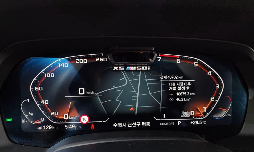 BMW X5 M50i, 2022