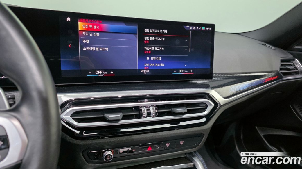 BMW 2-Series M240i xDrive Coupe, 2024