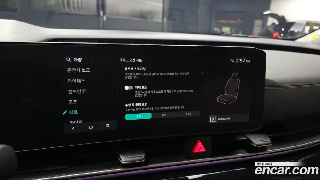 Kia Carnival 9-Seater Signature, 2024