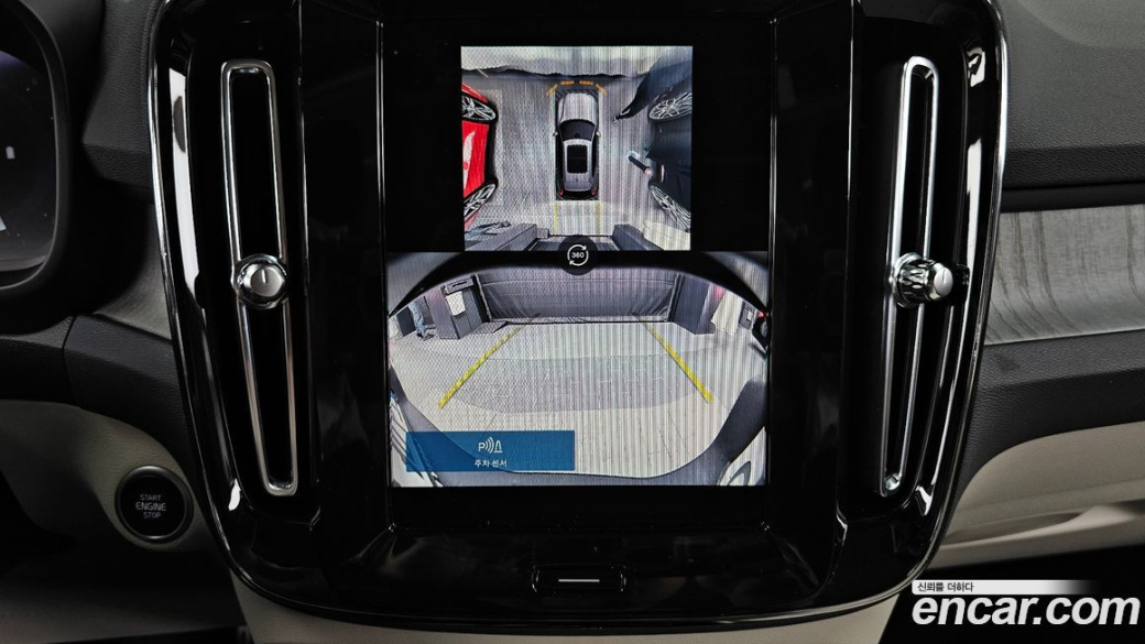 Volvo XC40 B4 Ultimate Bright, 2024