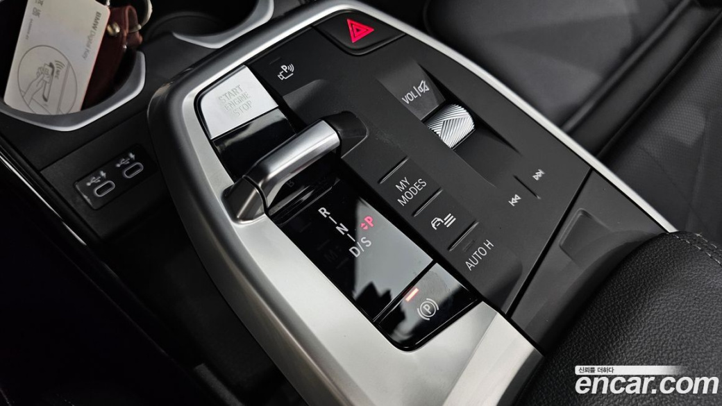 BMW X1 sDrive 20i M Sport, 2023