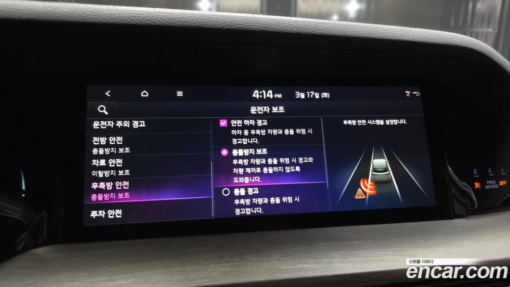 Kia Mohave Diesel 3.0 4WD 5-Seater, 2022