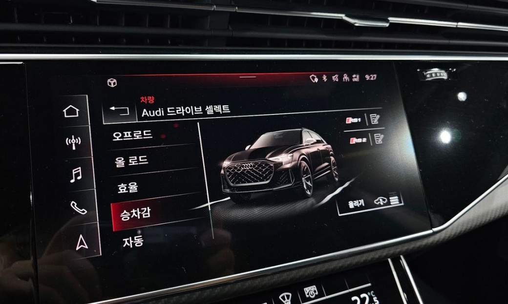 Audi RSQ8 4.0 TFSI Quattro Performance, 2025