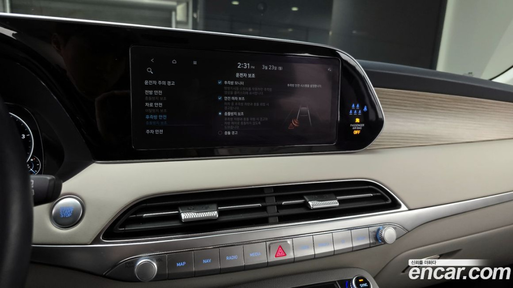 Hyundai Palisade Diesel 2.2 2WD, 2022