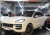 Porsche Cayenne 3.0 Coupe, 2024