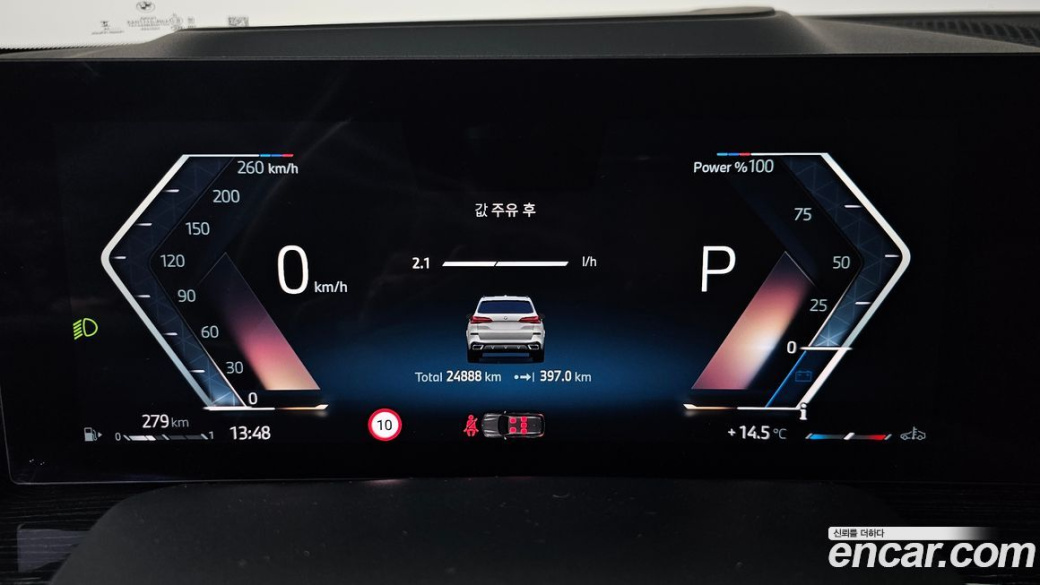 BMW X5 xDrive 40i M Sport, 2024