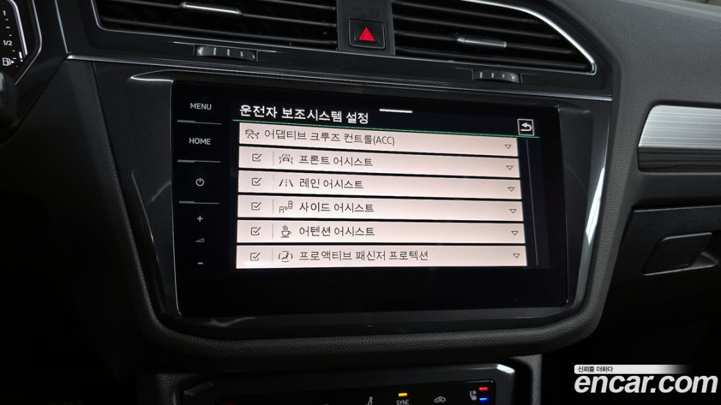 Volkswagen Tiguan 2.0 TSI Prestige, 2022