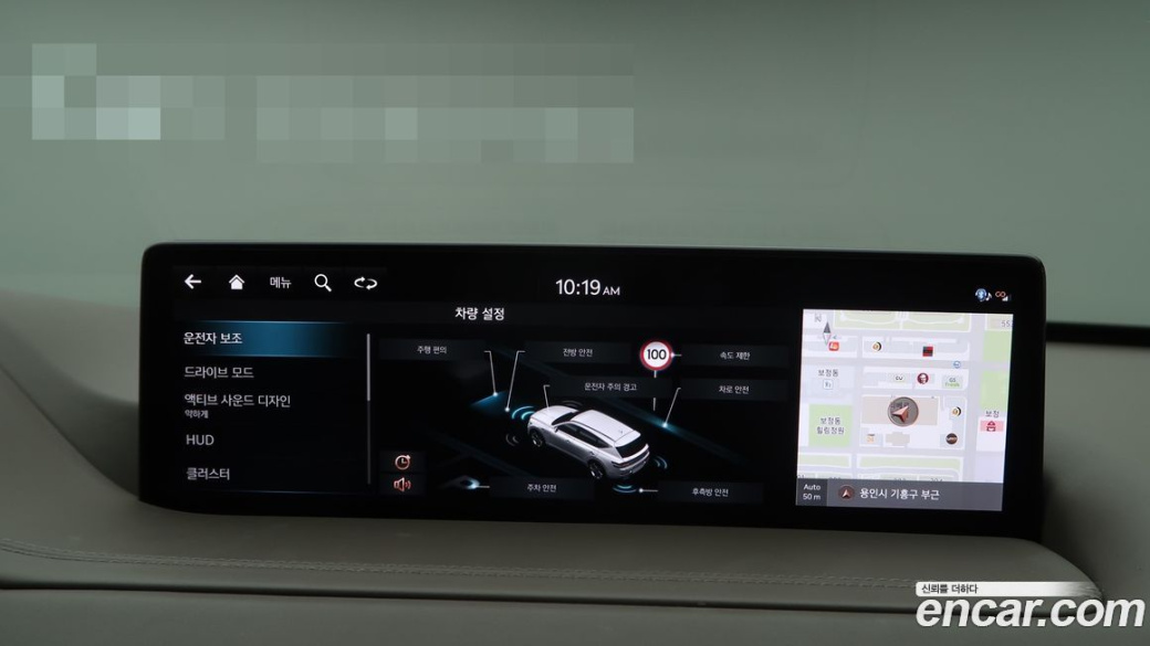 Genesis GV80 2.5T Gasoline 2WD, 2023