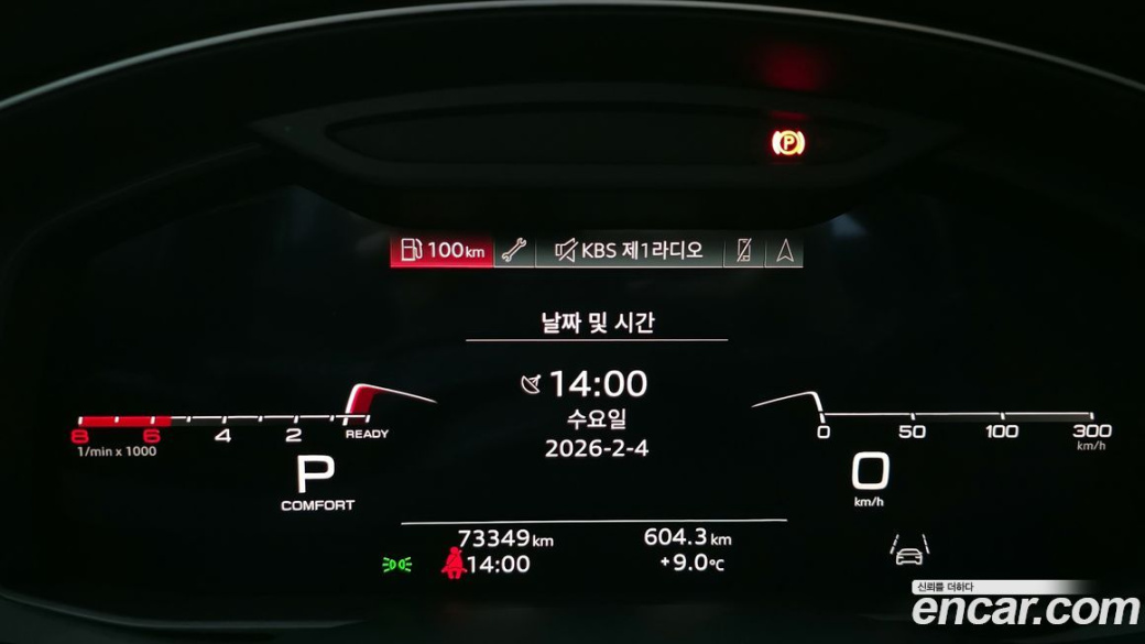 Audi Q7 55 TFSI Quattro Premium, 2022