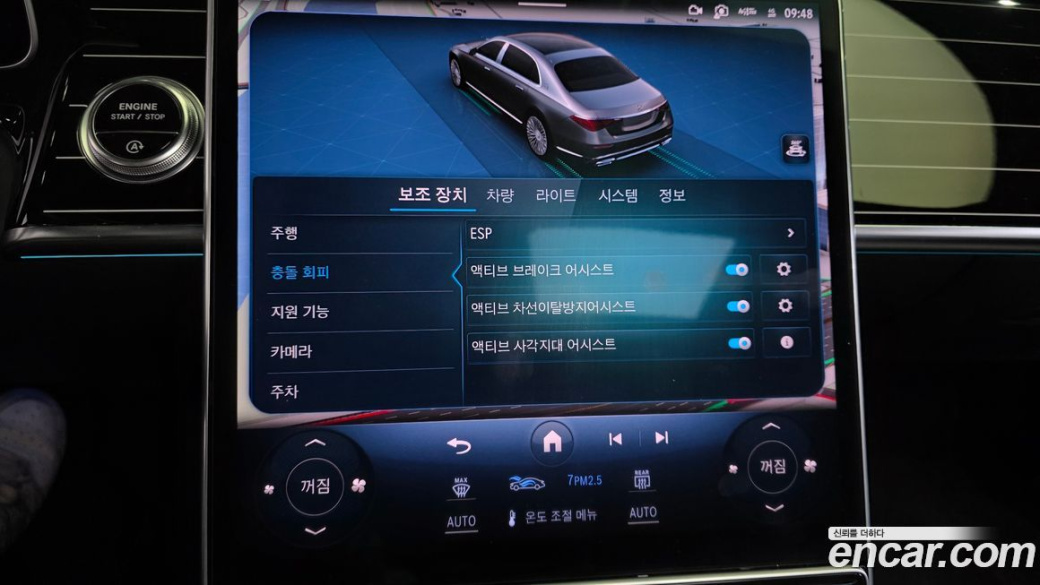 Mercedes-Benz S-Class Maybach S580 4MATIC, 2022