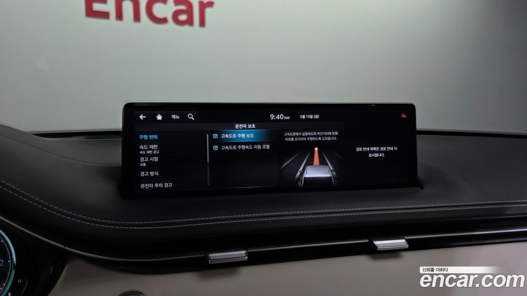 Genesis GV70 2.5T Gasoline AWD, 2023