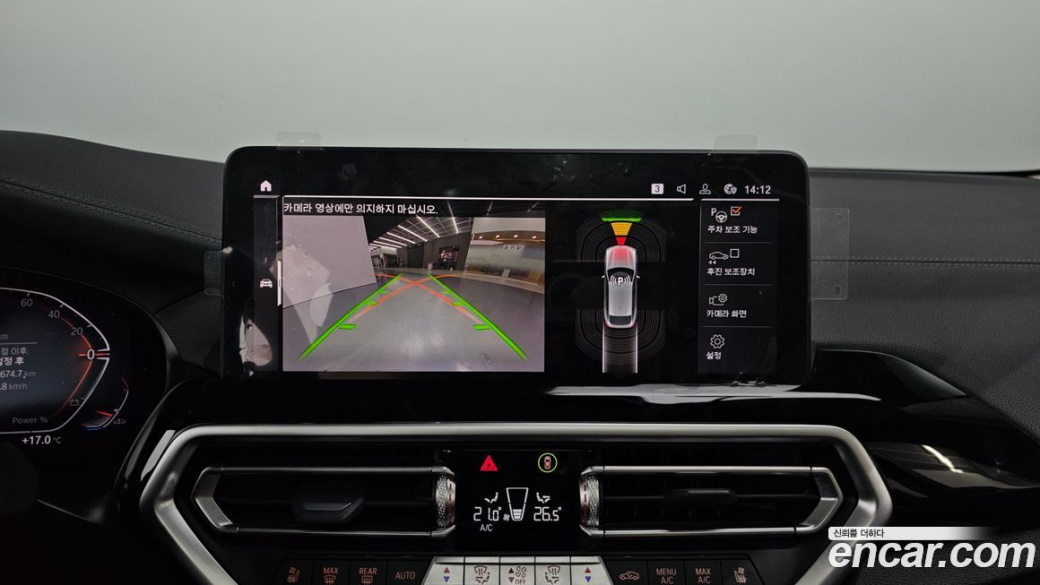 BMW X4 xDrive20d xLine, 2022