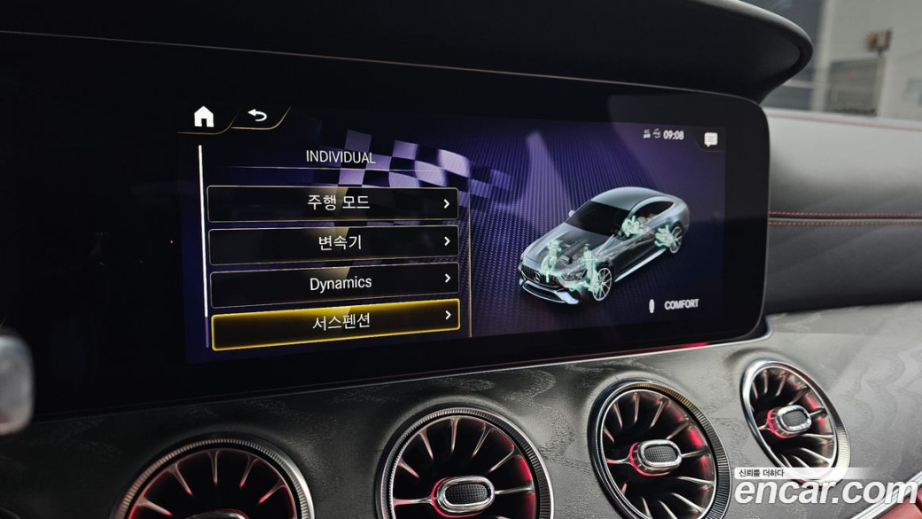 Mercedes-Benz AMG GT 4Door 63 S 4MATIC+, 2023