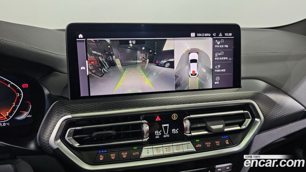 BMW X4 xDrive20i M Sport, 2023