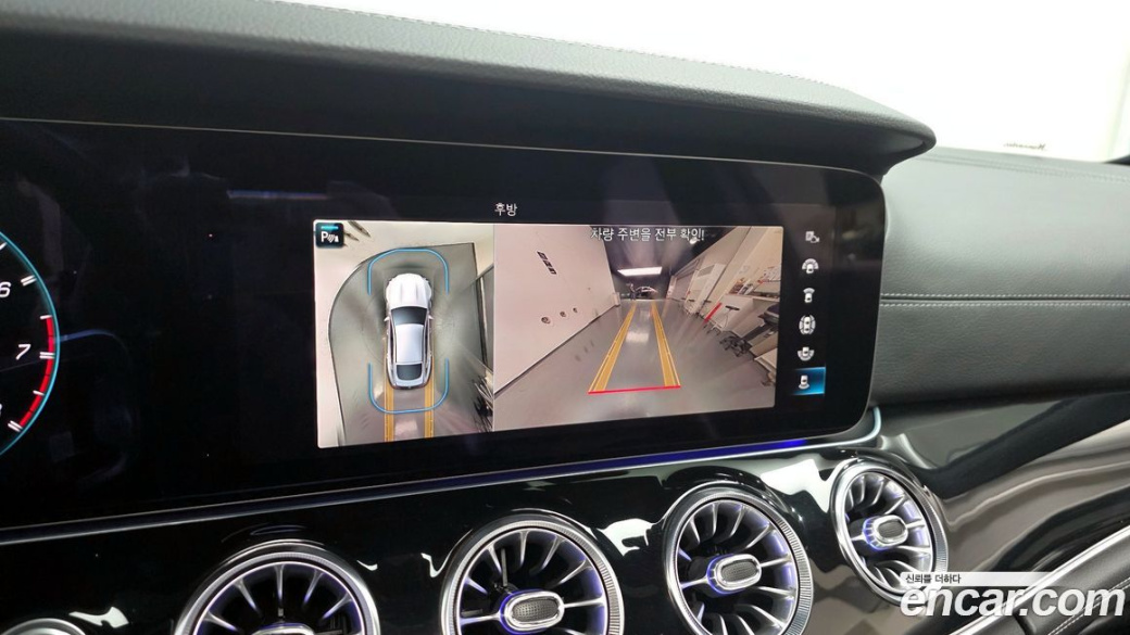 Mercedes-Benz AMG GT 4Door 43 4MATIC+, 2022