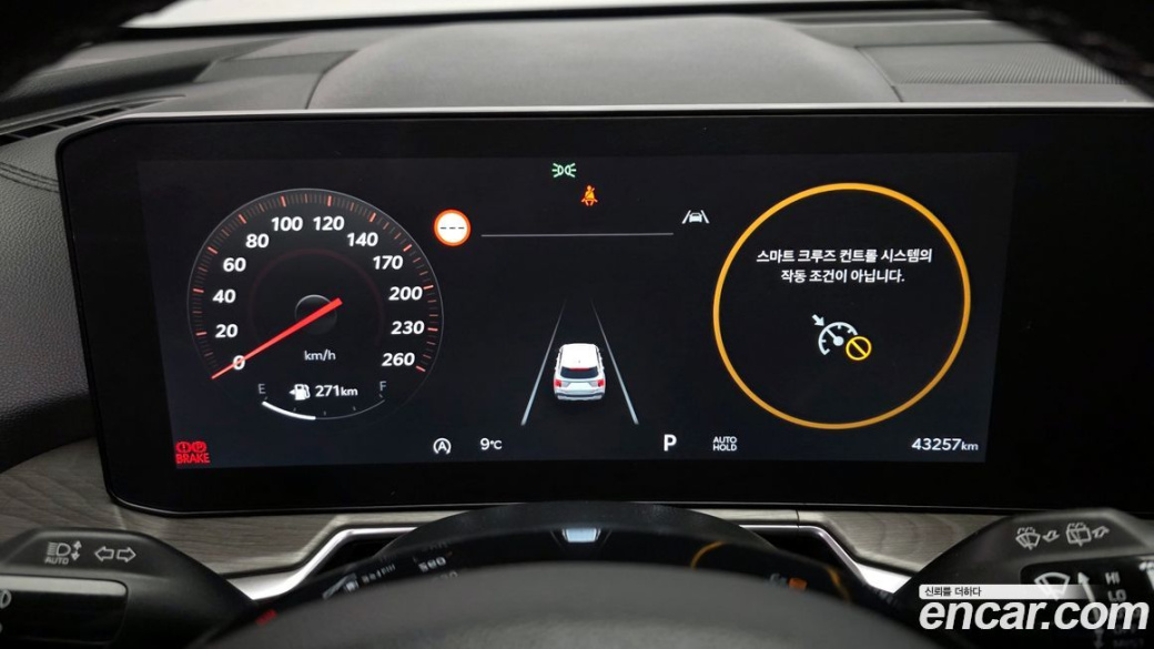 Kia Sorento Gasoline 2.5T 2WD, 2024