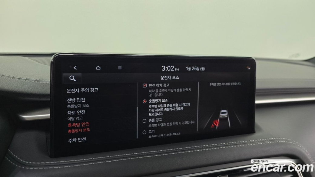 Genesis G70 Gasoline 2.0T 4WD, 2022