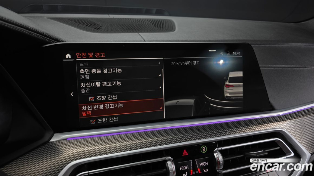 BMW X5 xDrive 30d M Sport, 2022