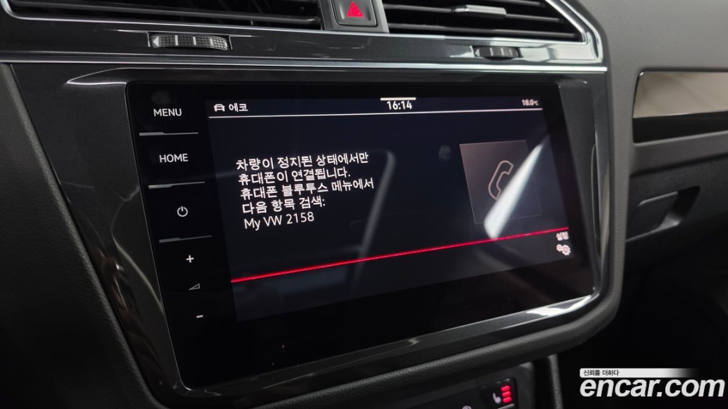 Volkswagen Tiguan 2.0 TDI Prestige, 2023