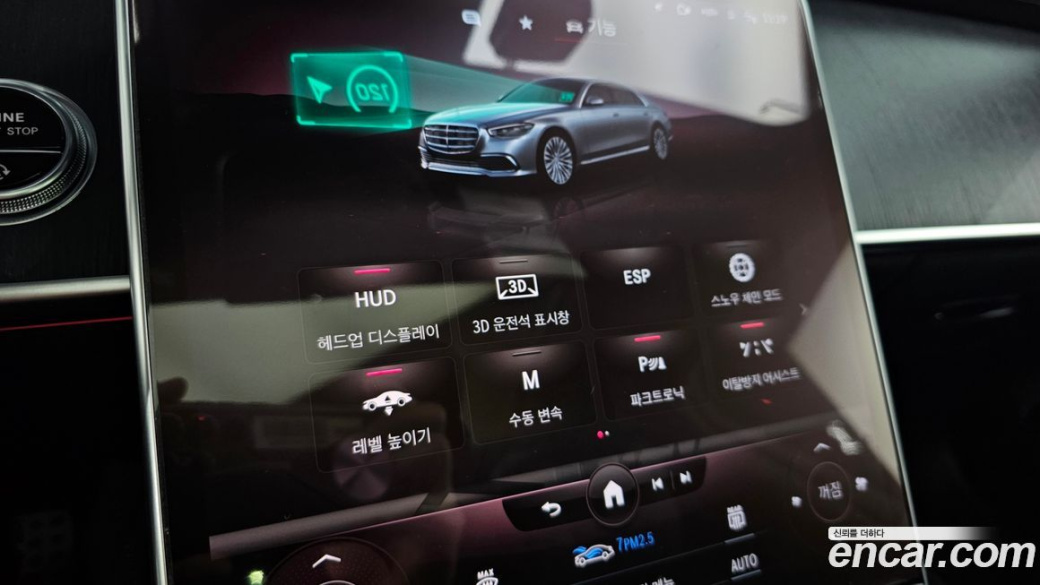 Mercedes-Benz S-Class S400 d 4MATIC, 2022