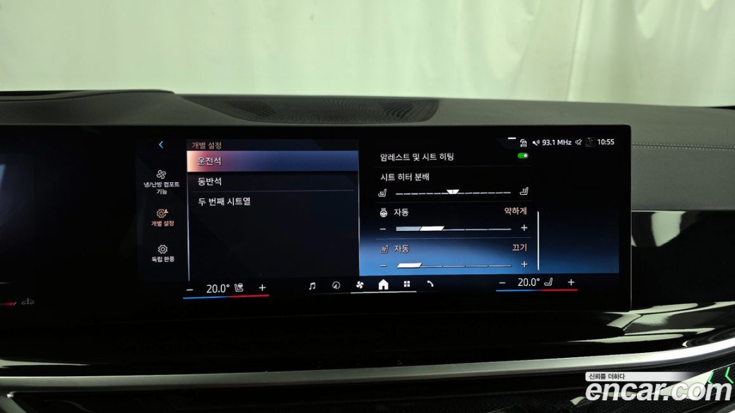 BMW X6 xDrive40d M Sport Online Exclusive, 2024