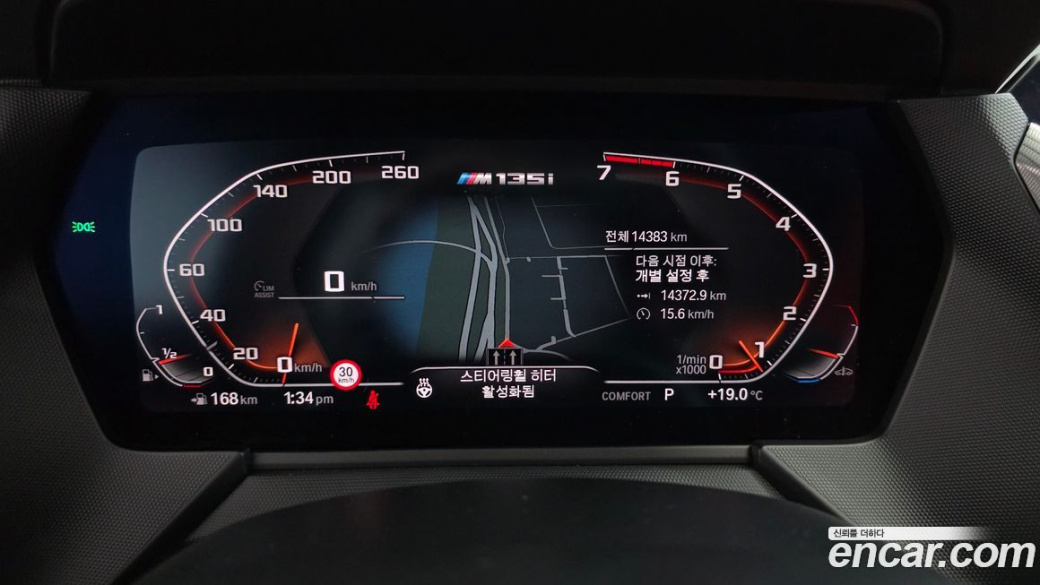 BMW 1-Series M135i xDrive, 2024