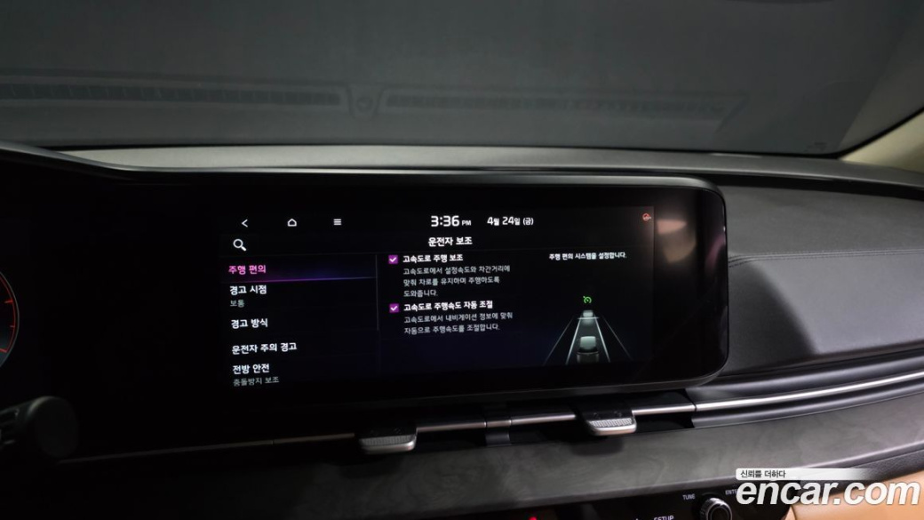 Kia Carnival 7-Seater Signature, 2022