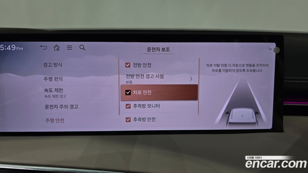 Genesis GV70 2.5T Gasoline AWD, 2025