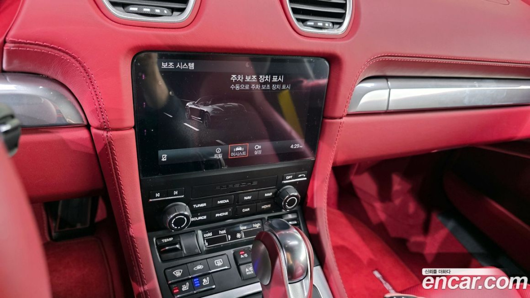 Porsche 718 4.0 GTS, 2024