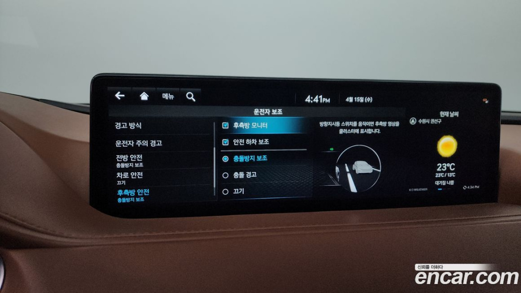 Genesis G80 Gasoline 2.5 Turbo 2WD, 2022