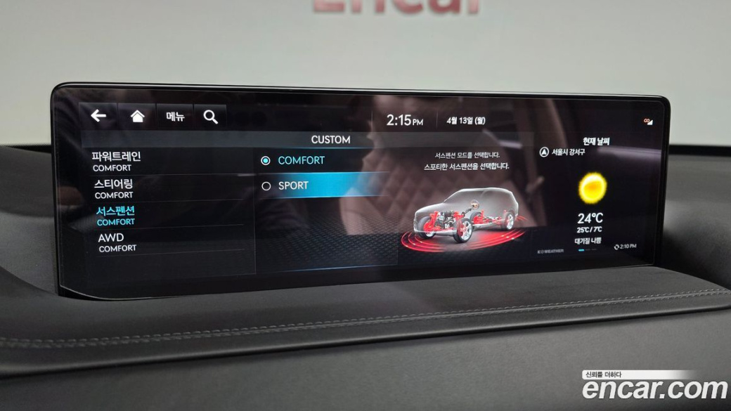 Genesis GV80 2.5T Gasoline AWD, 2022