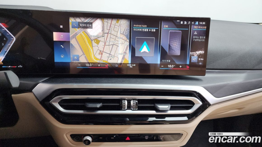 BMW 3-Series 320i, 2023