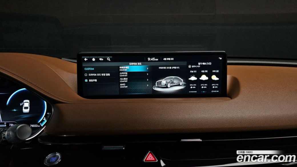 Genesis G80 Gasoline 2.5 Turbo AWD, 2023