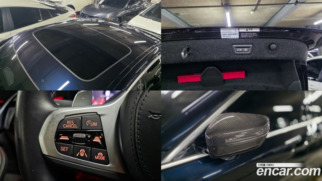 BMW 5-Series 530i M Sport Package, 2023