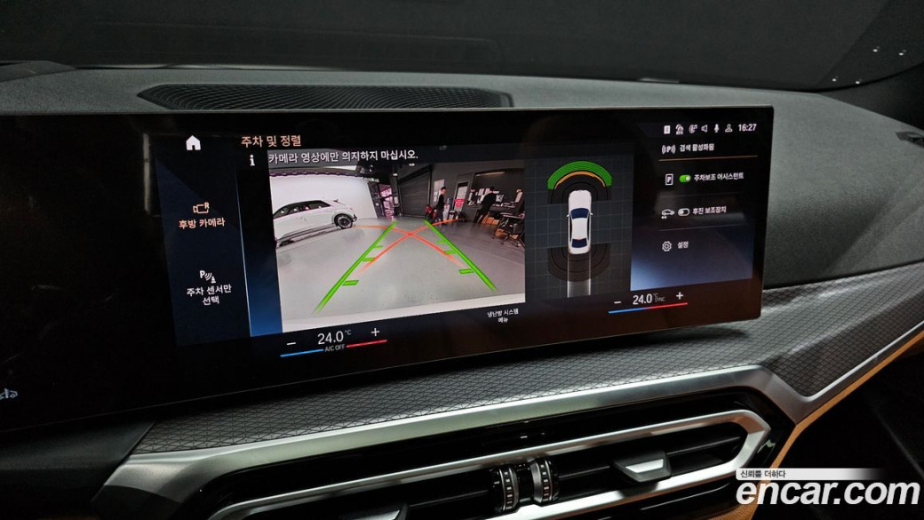 BMW 3-Series 320i M Sport, 2024