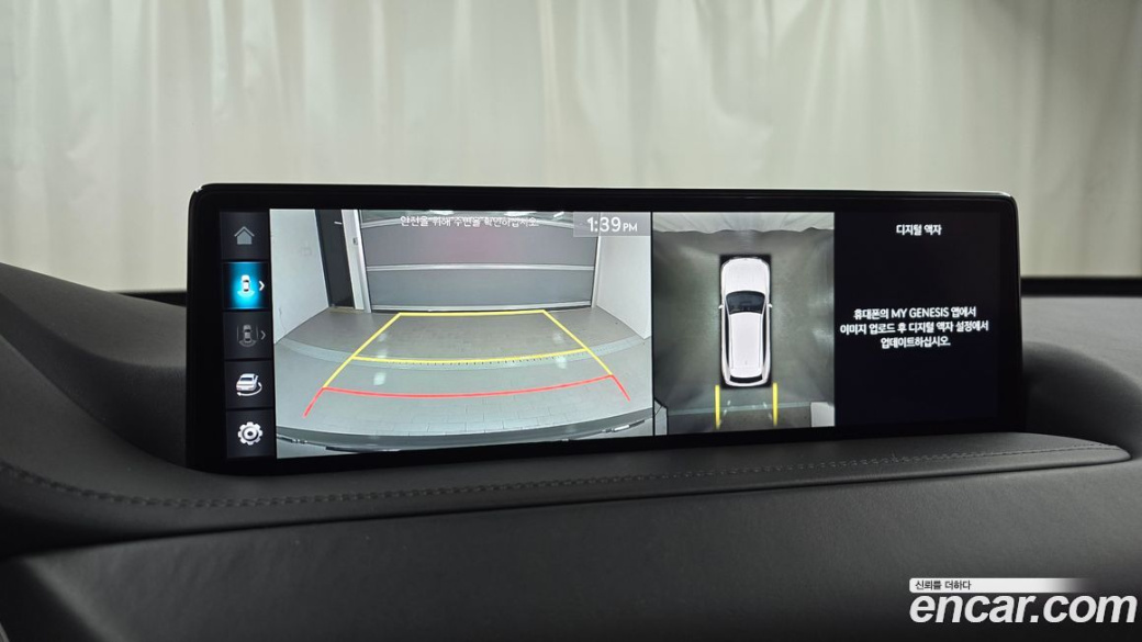 Genesis GV80 2.5T Gasoline AWD, 2023