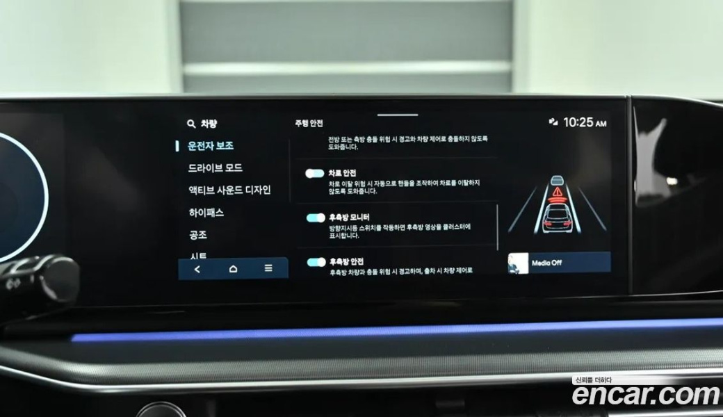 Hyundai Grandeur 2,5 Gasoline 2WD, 2023
