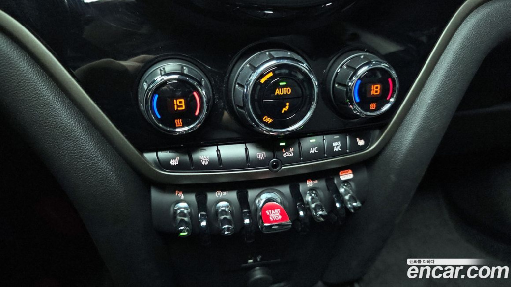 Mini Countryman Classic Plus Launch Pack, 2023