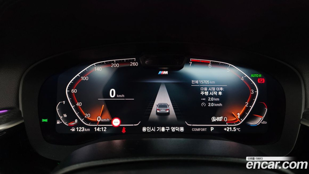 BMW 5-Series 520i M Sport, 2023