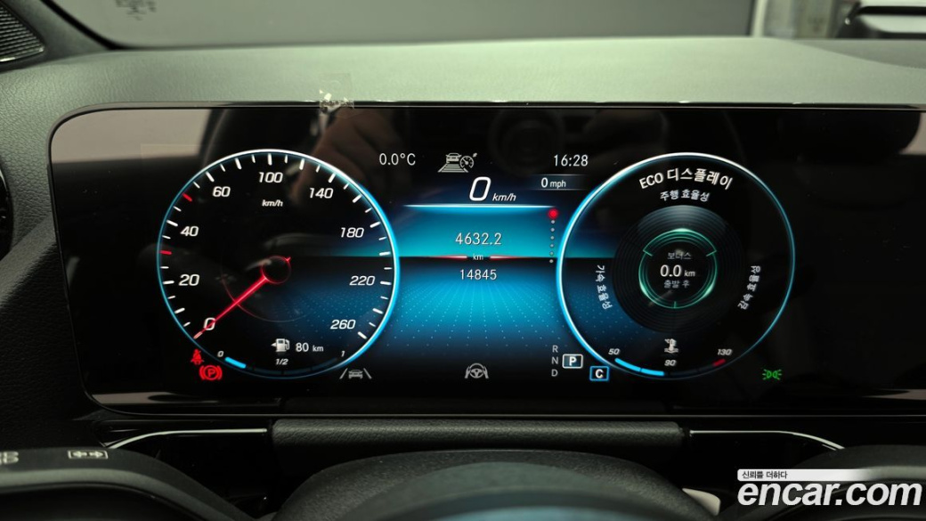 Mercedes-Benz GLA-Class GLA250 4MATIC, 2023