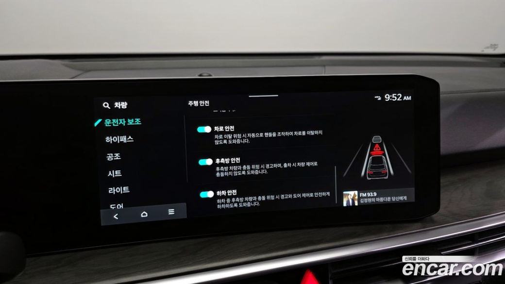 Kia Sorento Gasoline 2.5T 2WD, 2024