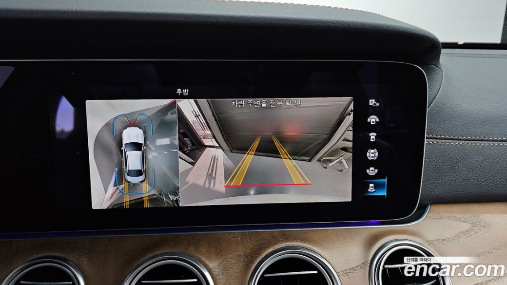 Mercedes-Benz E-Class E250 Exclusive, 2022