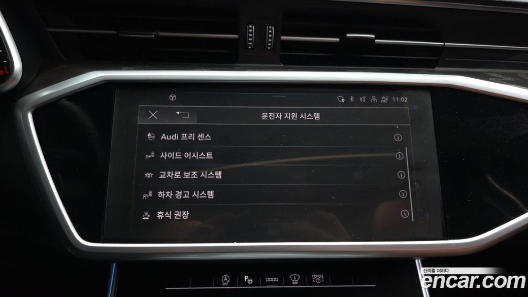 Audi A6 45 TFSI Premium, 2023