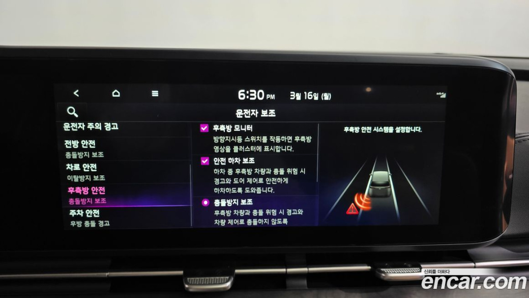 Kia Carnival 9-Seater Signature, 2023
